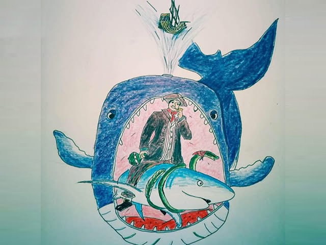 Logo or Promotional Image